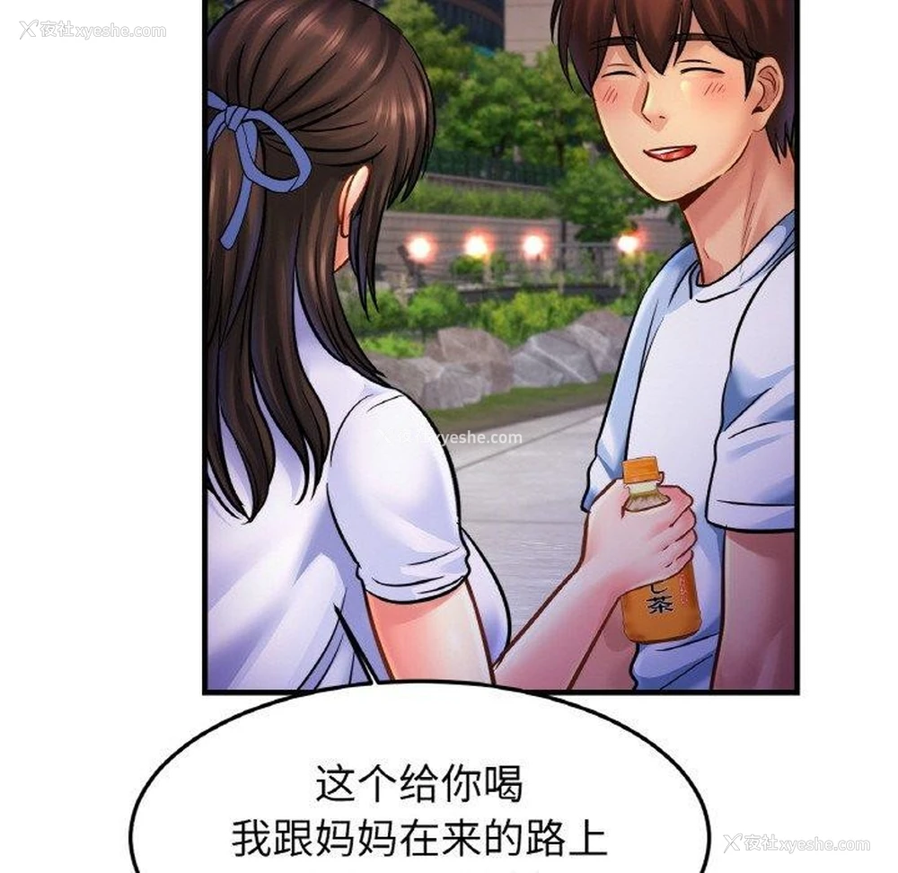 101P - 相亲相爱一家人/亲密一家人