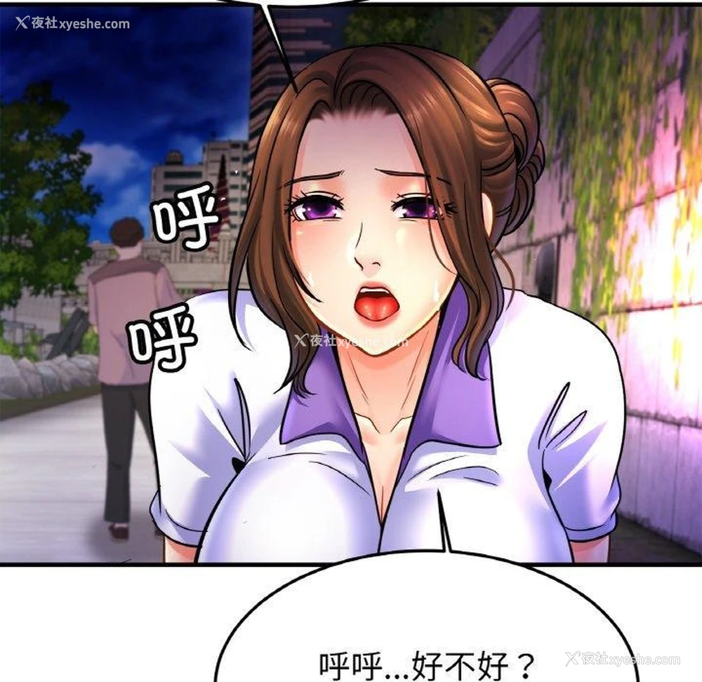 106P - 相亲相爱一家人/亲密一家人