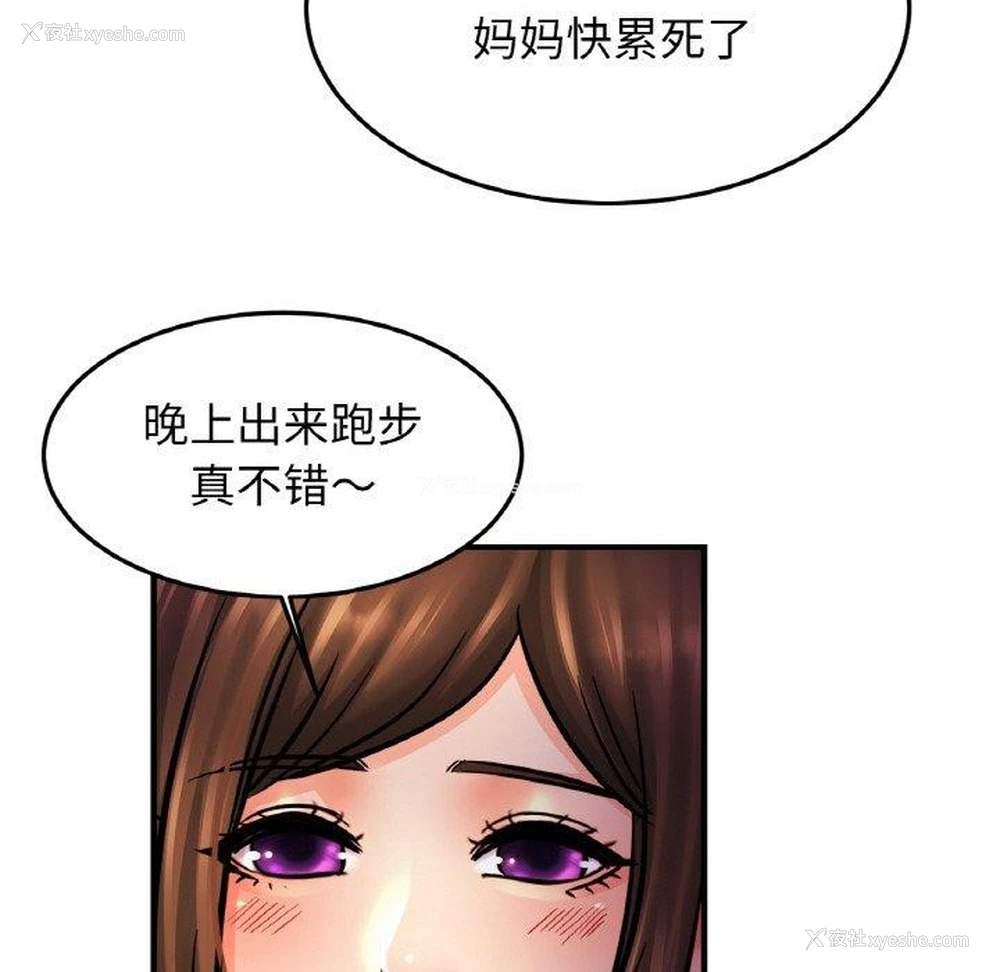 107P - 相亲相爱一家人/亲密一家人