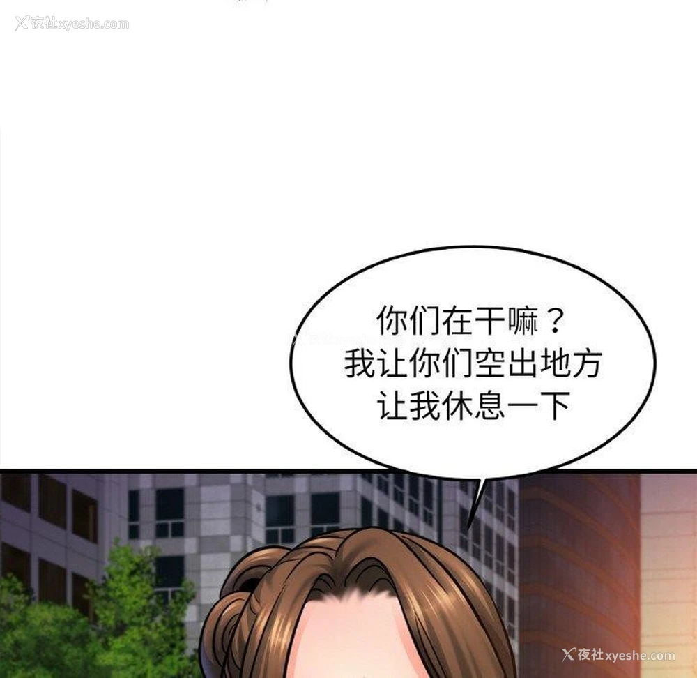 110P - 相亲相爱一家人/亲密一家人