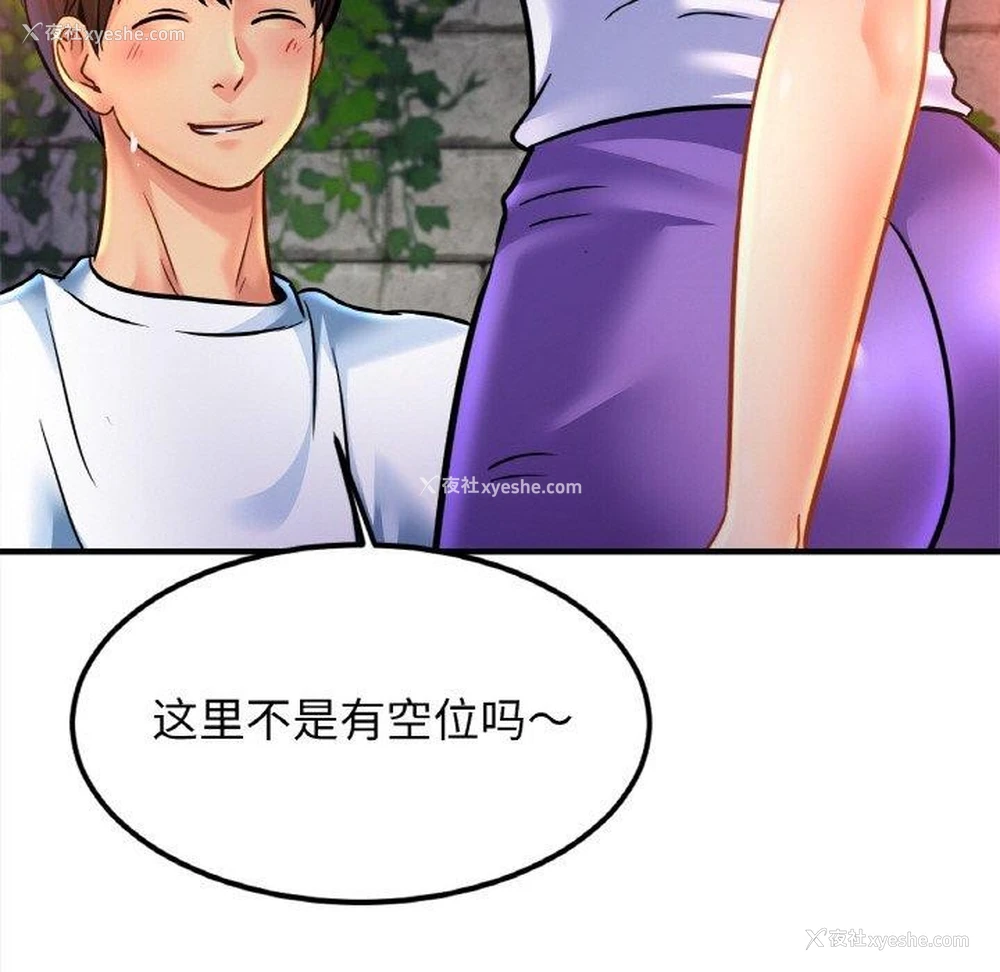 113P - 相亲相爱一家人/亲密一家人
