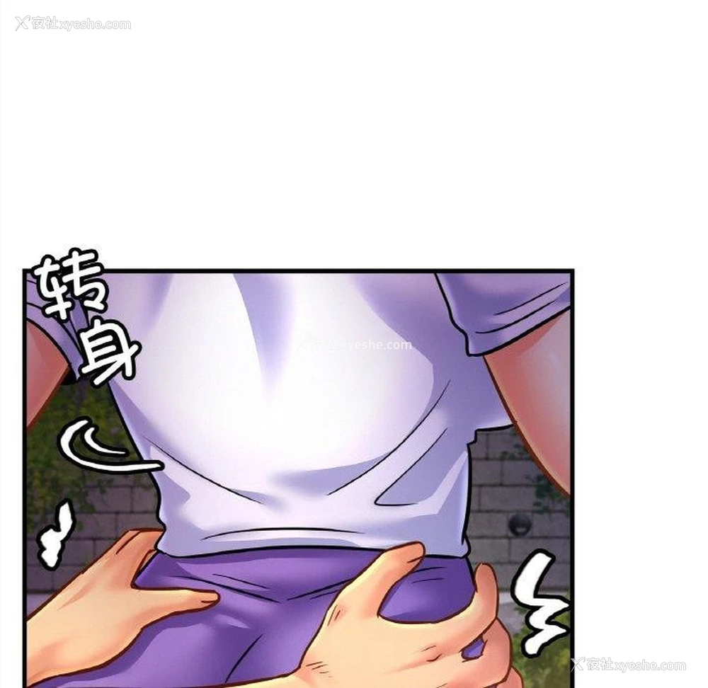 114P - 相亲相爱一家人/亲密一家人