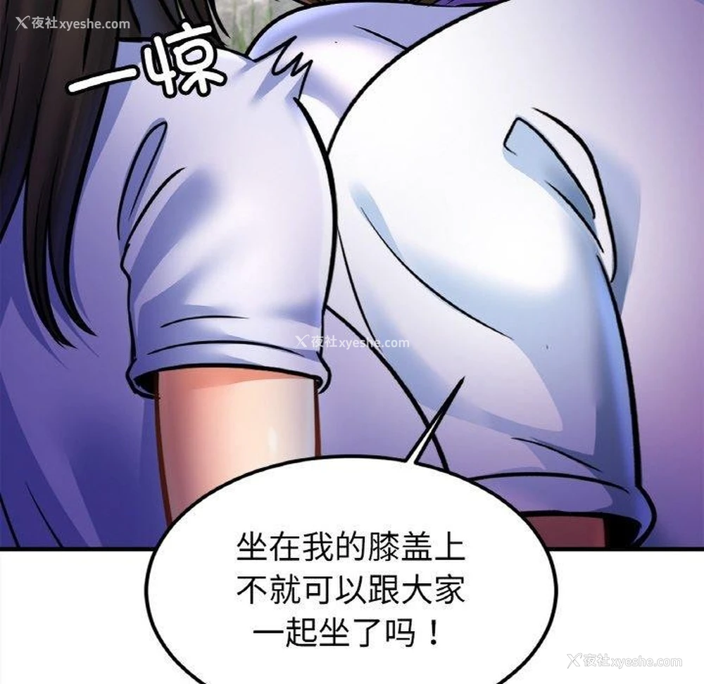 117P - 相亲相爱一家人/亲密一家人