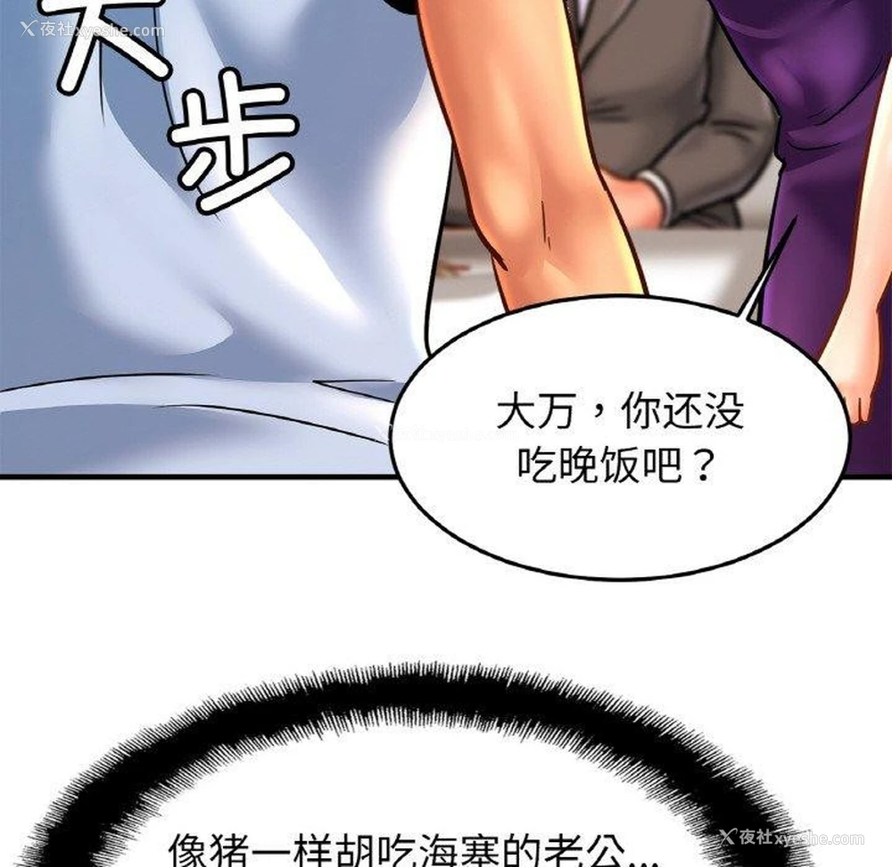 11P - 相亲相爱一家人/亲密一家人