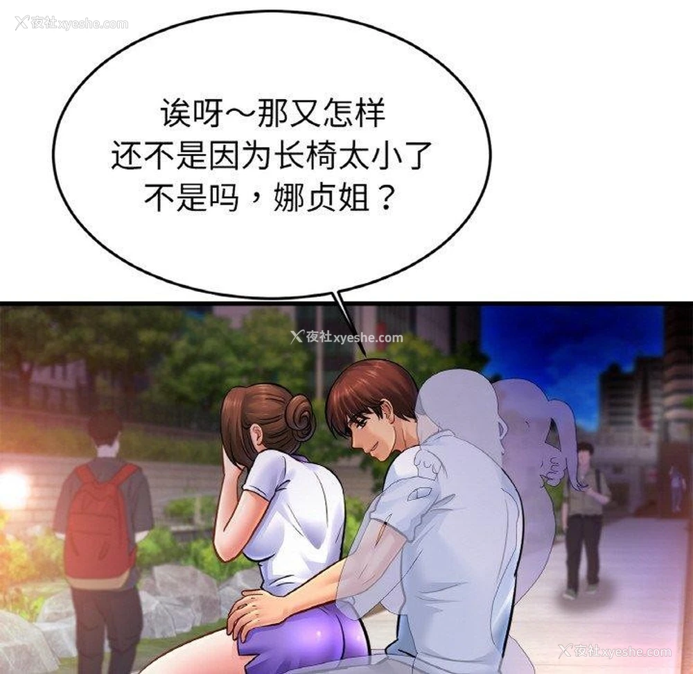 120P - 相亲相爱一家人/亲密一家人