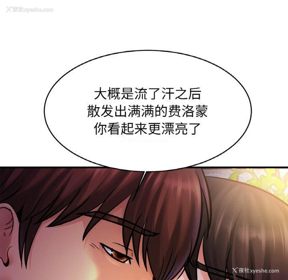 124P - 相亲相爱一家人/亲密一家人