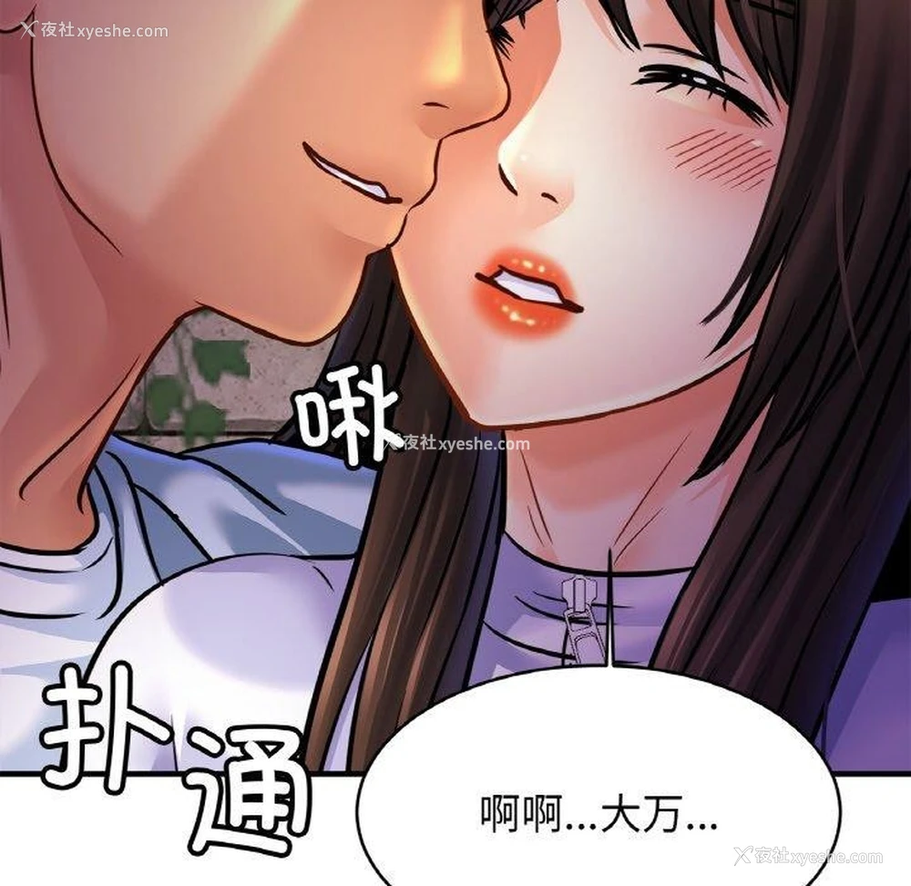 125P - 相亲相爱一家人/亲密一家人