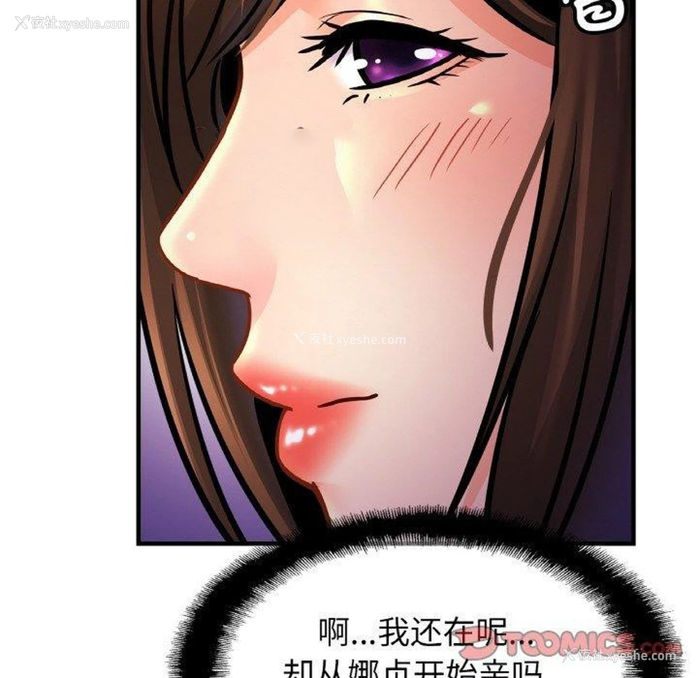 127P - 相亲相爱一家人/亲密一家人