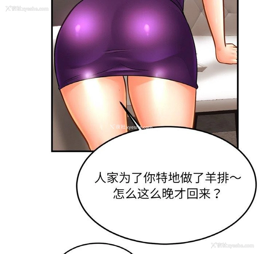 13P - 相亲相爱一家人/亲密一家人