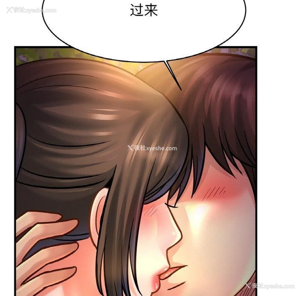 130P - 相亲相爱一家人/亲密一家人
