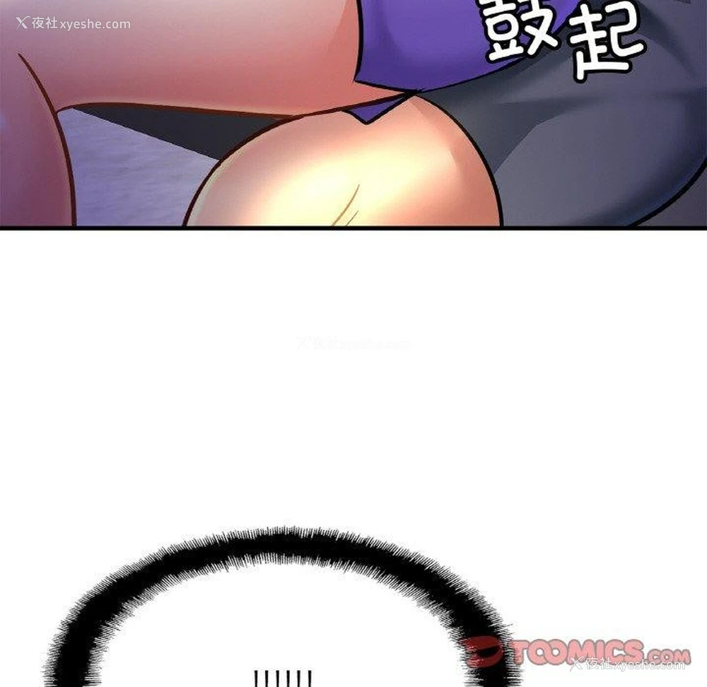 133P - 相亲相爱一家人/亲密一家人