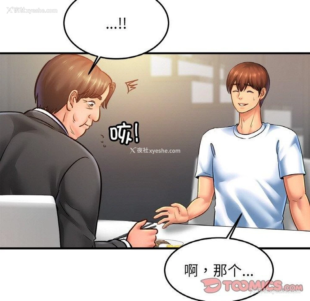 14P - 相亲相爱一家人/亲密一家人
