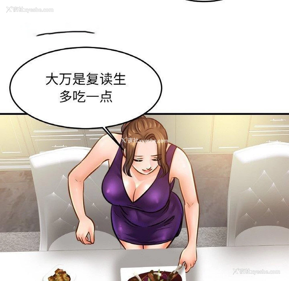 15P - 相亲相爱一家人/亲密一家人