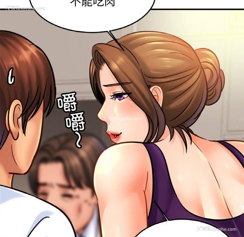 17P - 相亲相爱一家人/亲密一家人