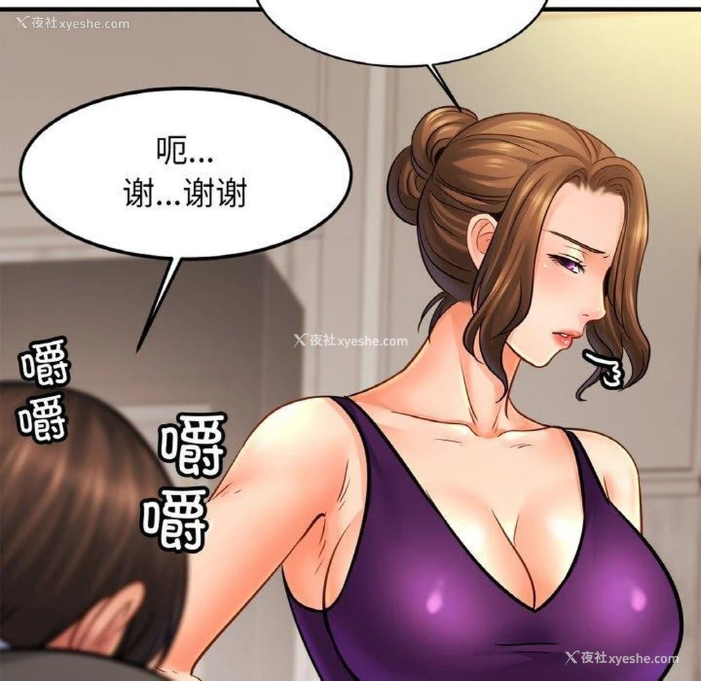 21P - 相亲相爱一家人/亲密一家人