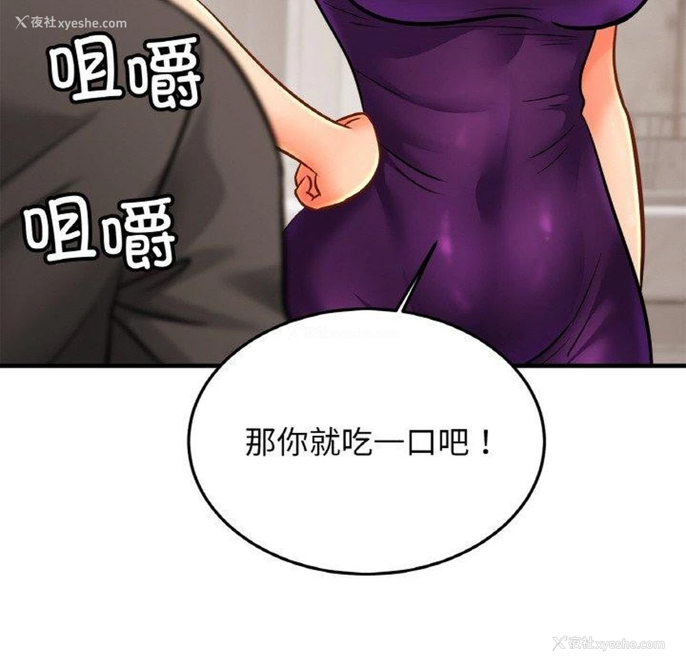 22P - 相亲相爱一家人/亲密一家人