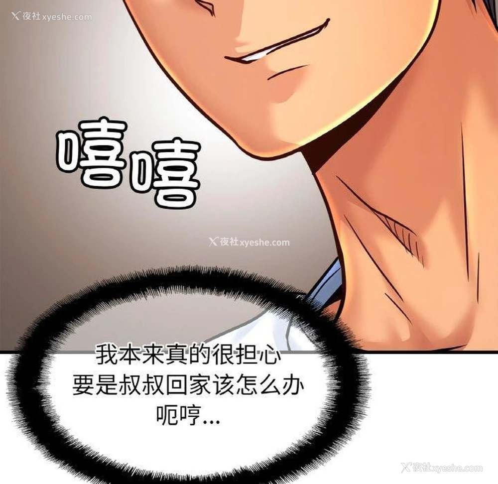24P - 相亲相爱一家人/亲密一家人