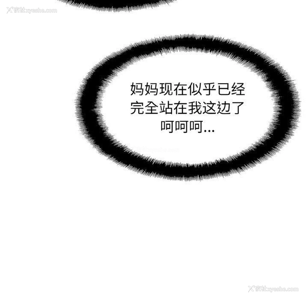 25P - 相亲相爱一家人/亲密一家人