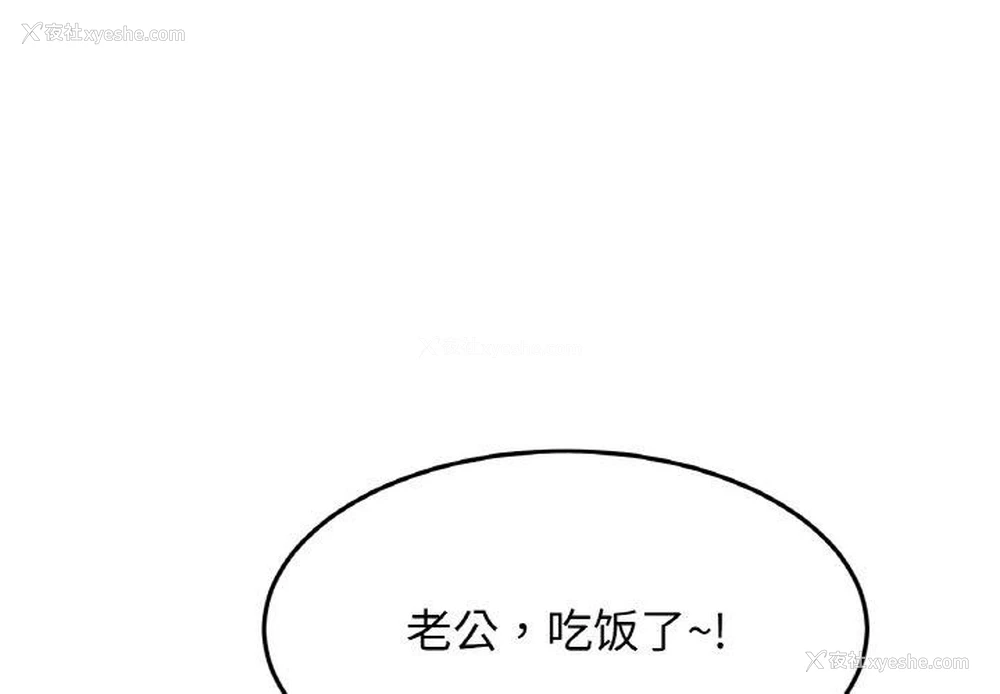 3P - 相亲相爱一家人/亲密一家人