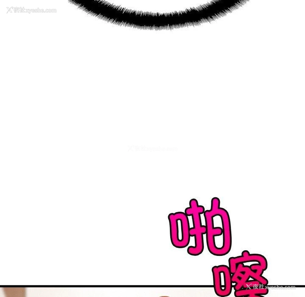 37P - 相亲相爱一家人/亲密一家人