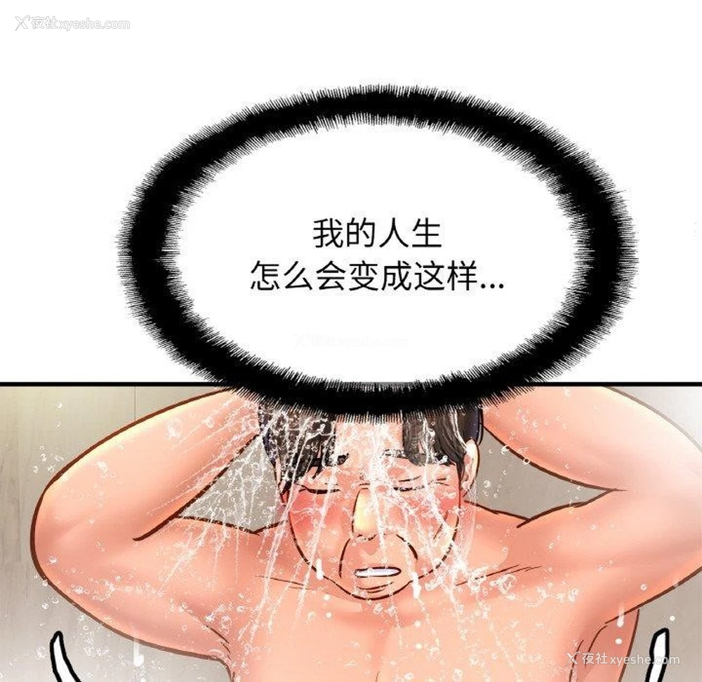 40P - 相亲相爱一家人/亲密一家人
