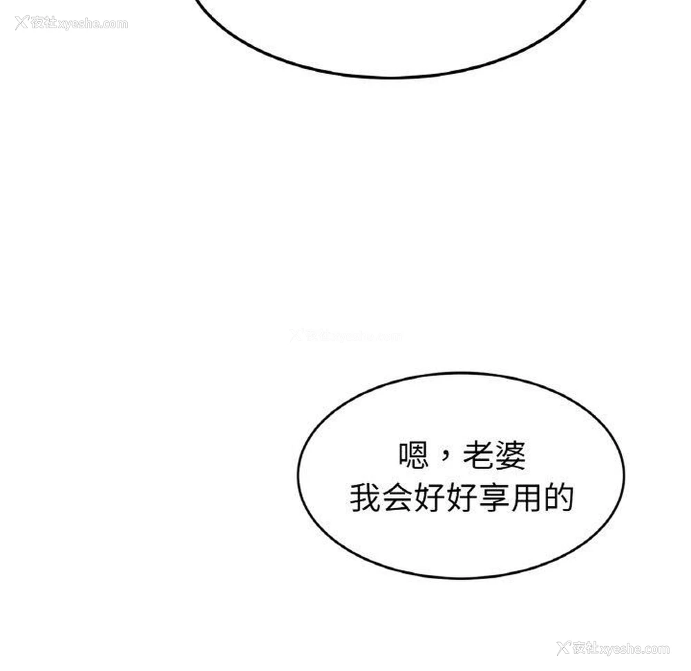 4P - 相亲相爱一家人/亲密一家人
