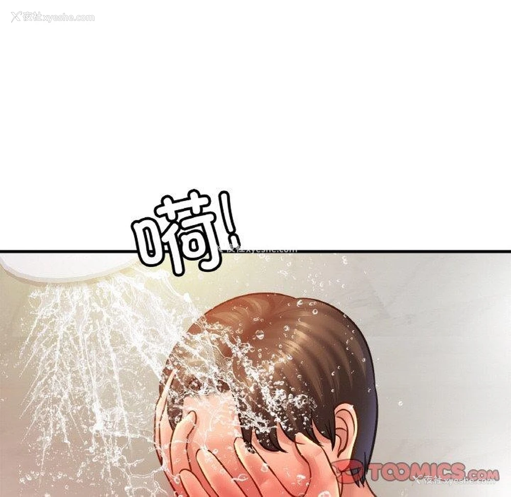 44P - 相亲相爱一家人/亲密一家人