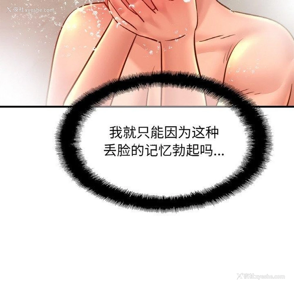 45P - 相亲相爱一家人/亲密一家人