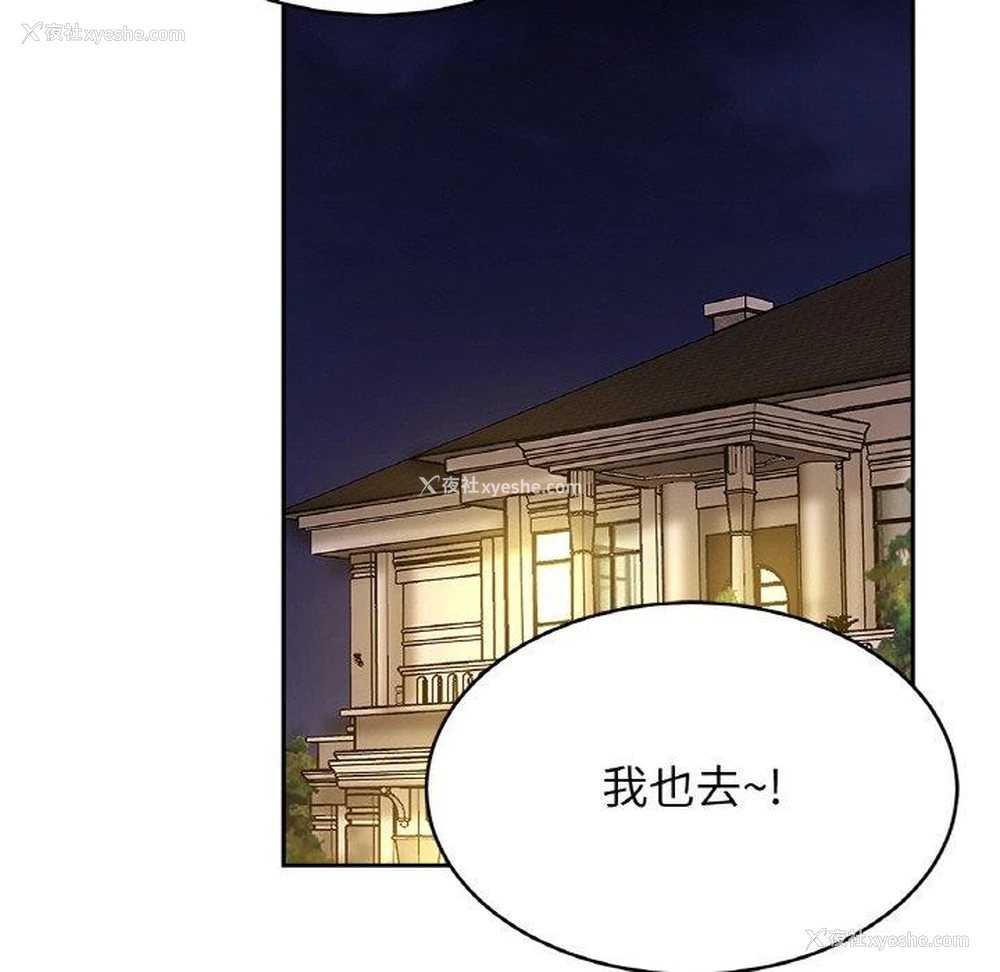 48P - 相亲相爱一家人/亲密一家人