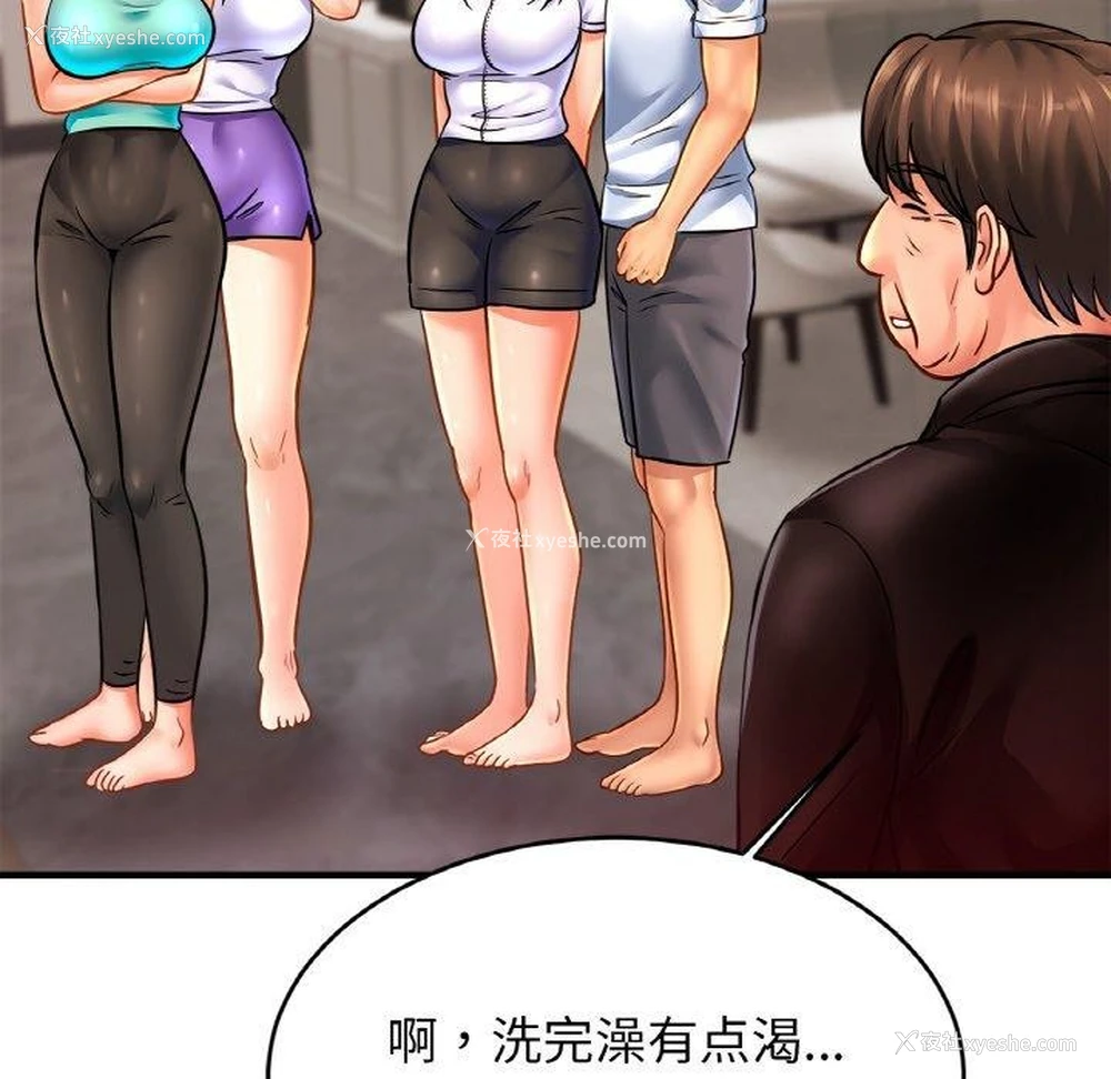53P - 相亲相爱一家人/亲密一家人