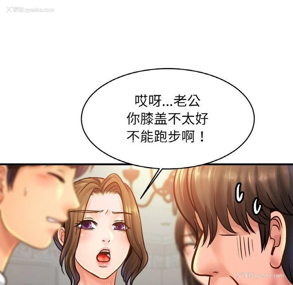 57P - 相亲相爱一家人/亲密一家人