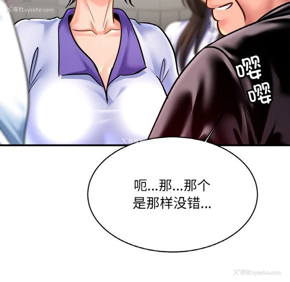58P - 相亲相爱一家人/亲密一家人