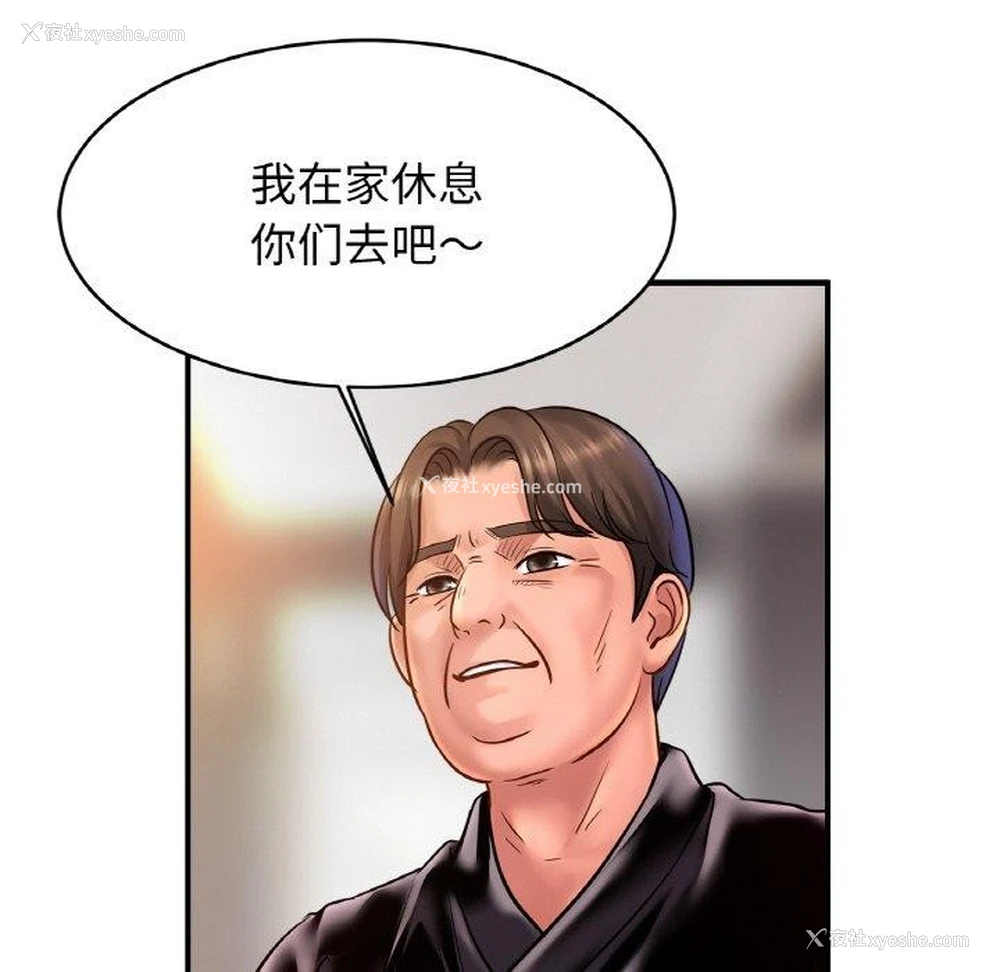 59P - 相亲相爱一家人/亲密一家人