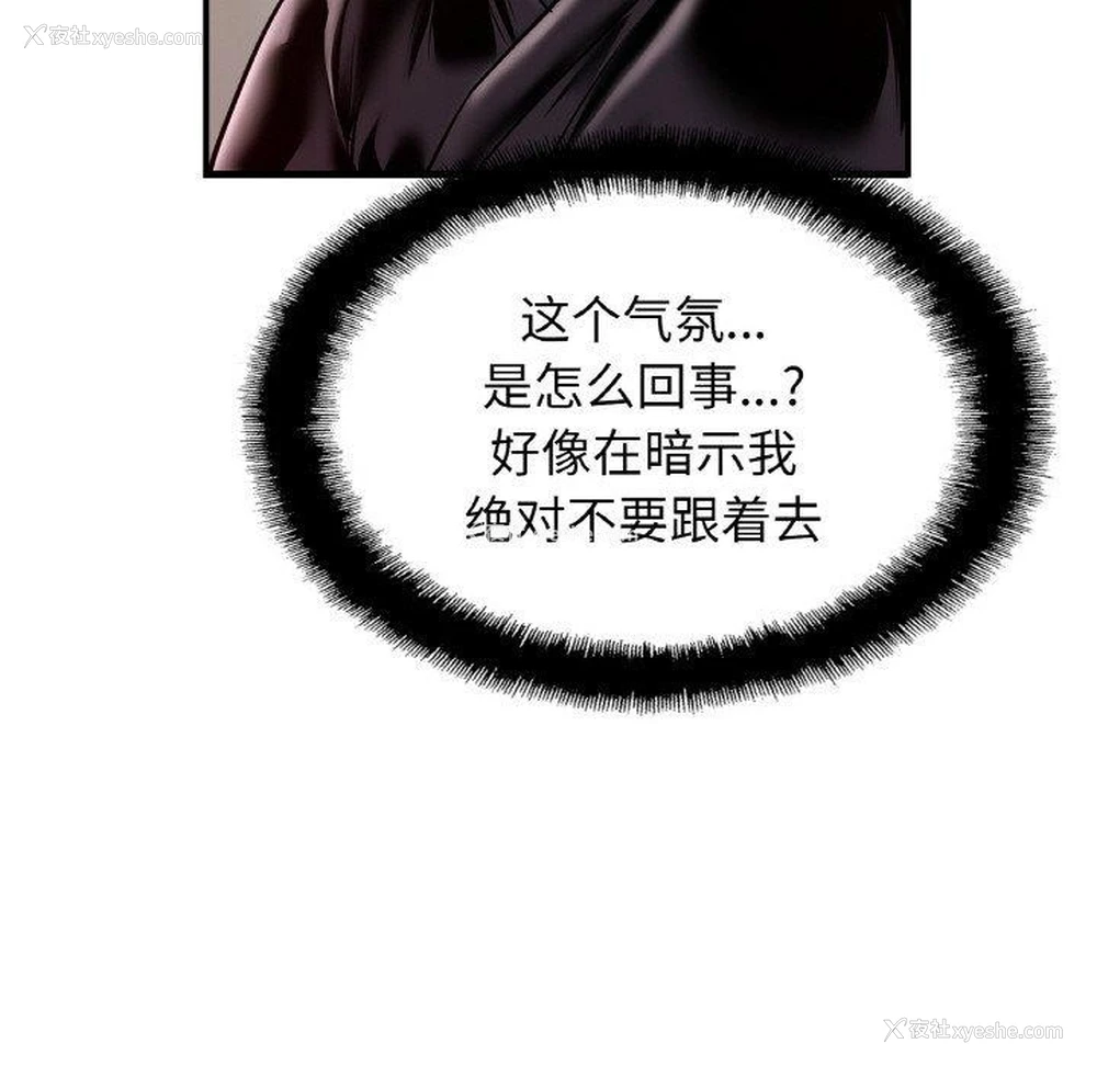 60P - 相亲相爱一家人/亲密一家人