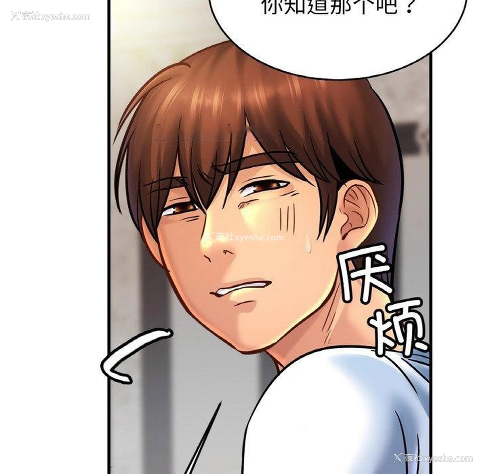 63P - 相亲相爱一家人/亲密一家人