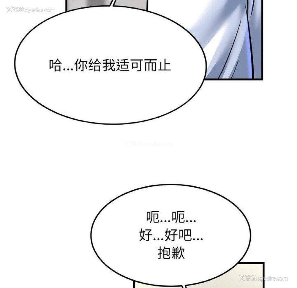64P - 相亲相爱一家人/亲密一家人