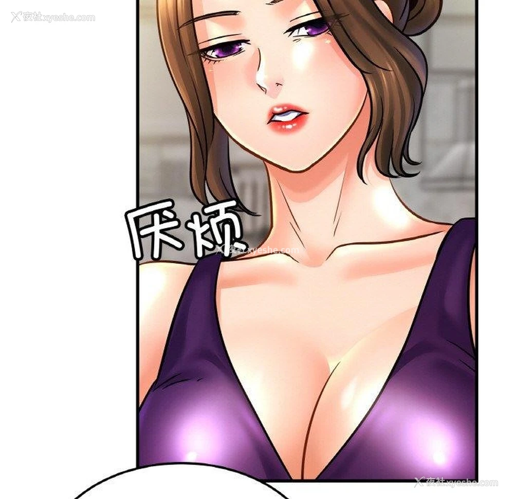 6P - 相亲相爱一家人/亲密一家人