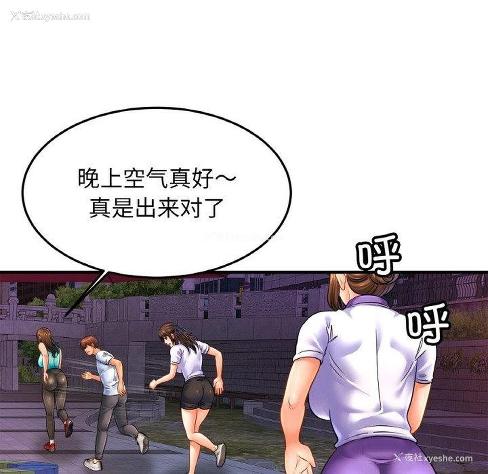74P - 相亲相爱一家人/亲密一家人