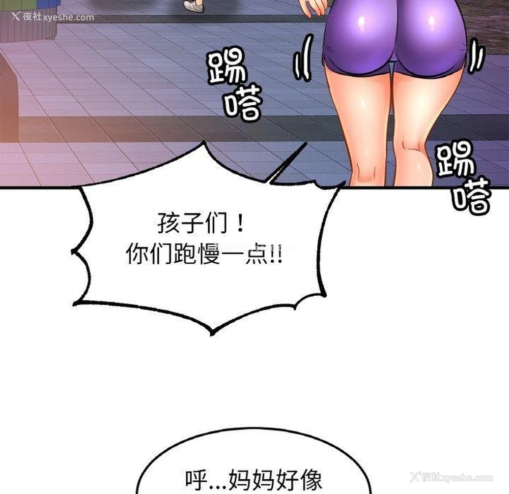 75P - 相亲相爱一家人/亲密一家人