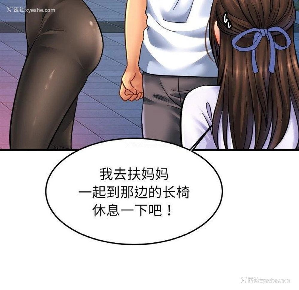 77P - 相亲相爱一家人/亲密一家人