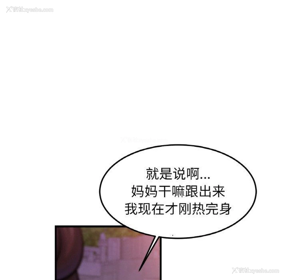 78P - 相亲相爱一家人/亲密一家人