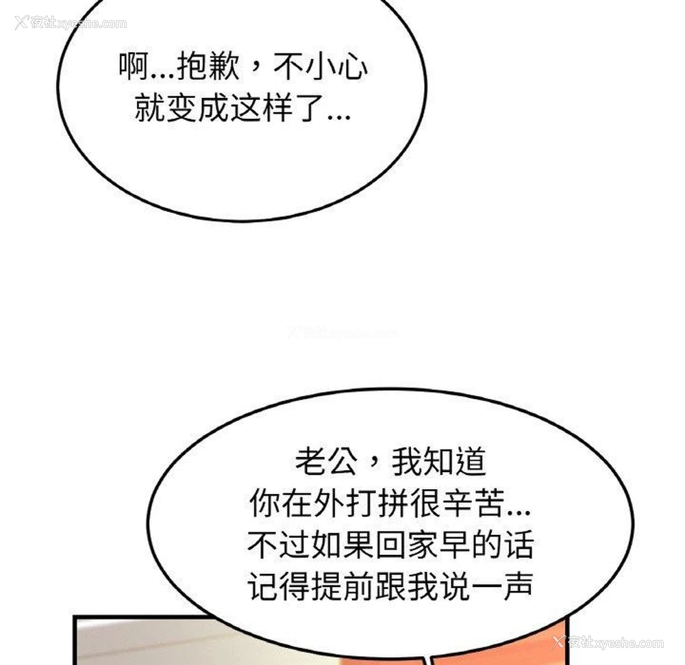 7P - 相亲相爱一家人/亲密一家人