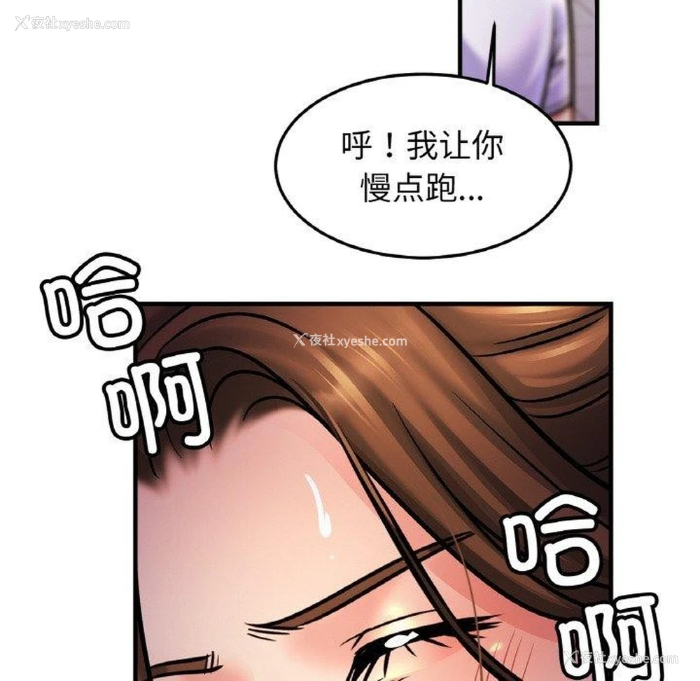 80P - 相亲相爱一家人/亲密一家人