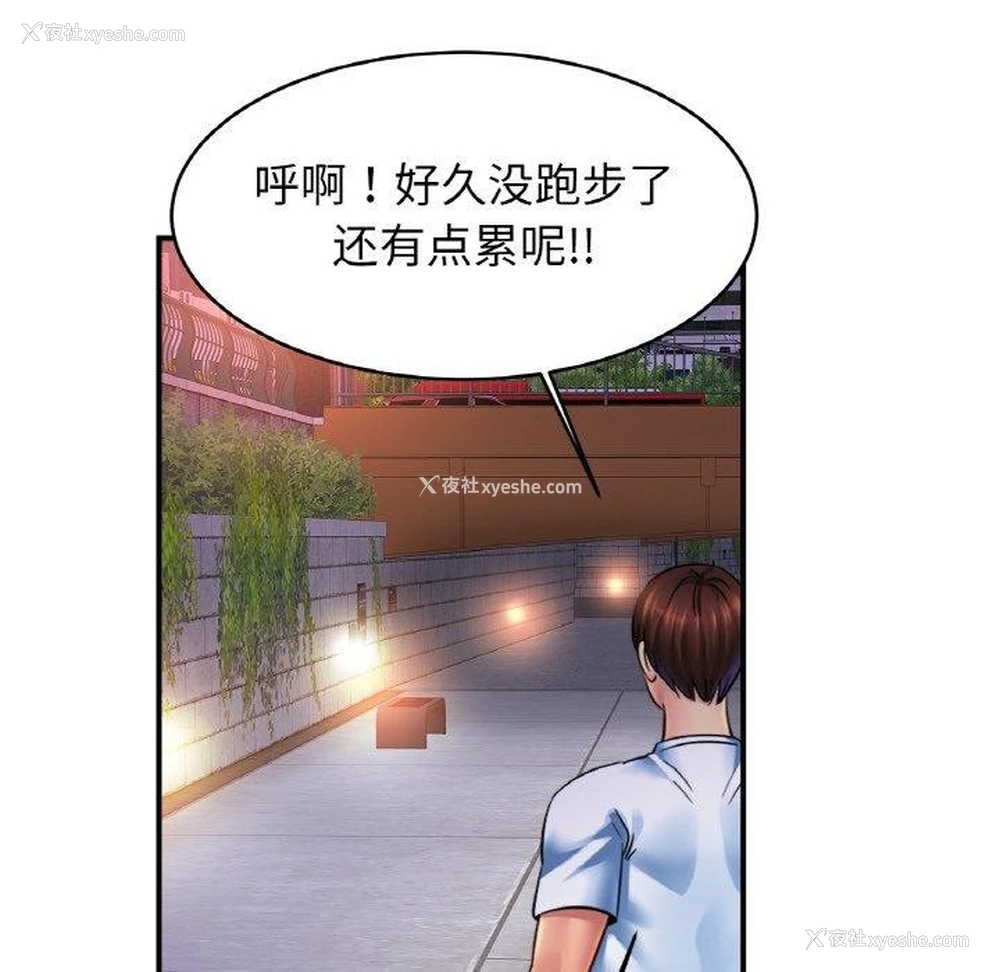 89P - 相亲相爱一家人/亲密一家人