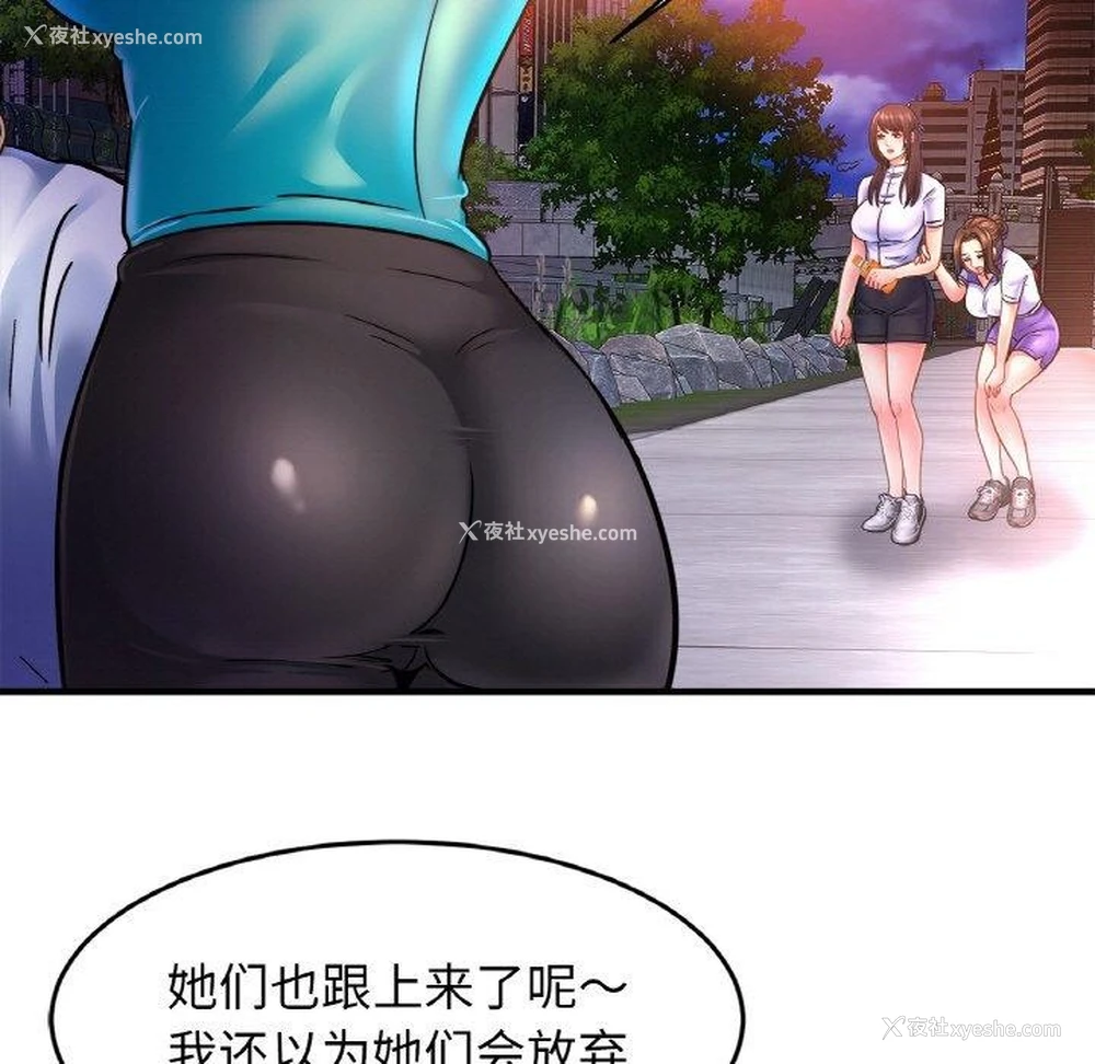 98P - 相亲相爱一家人/亲密一家人