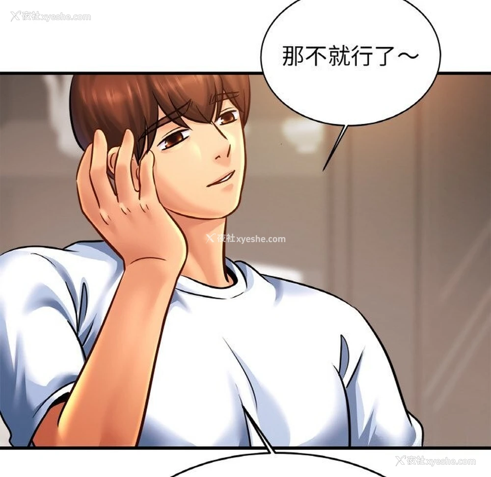 104P - 相亲相爱一家人/亲密一家人