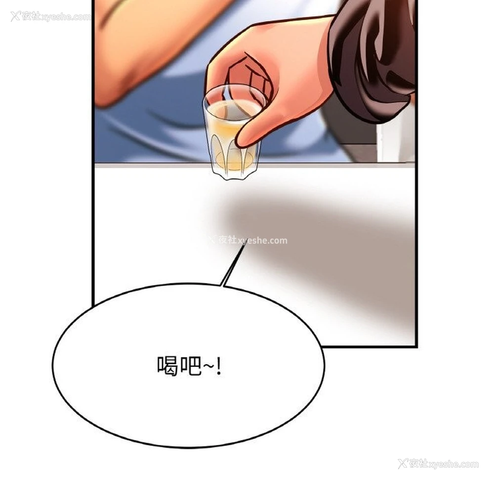 107P - 相亲相爱一家人/亲密一家人