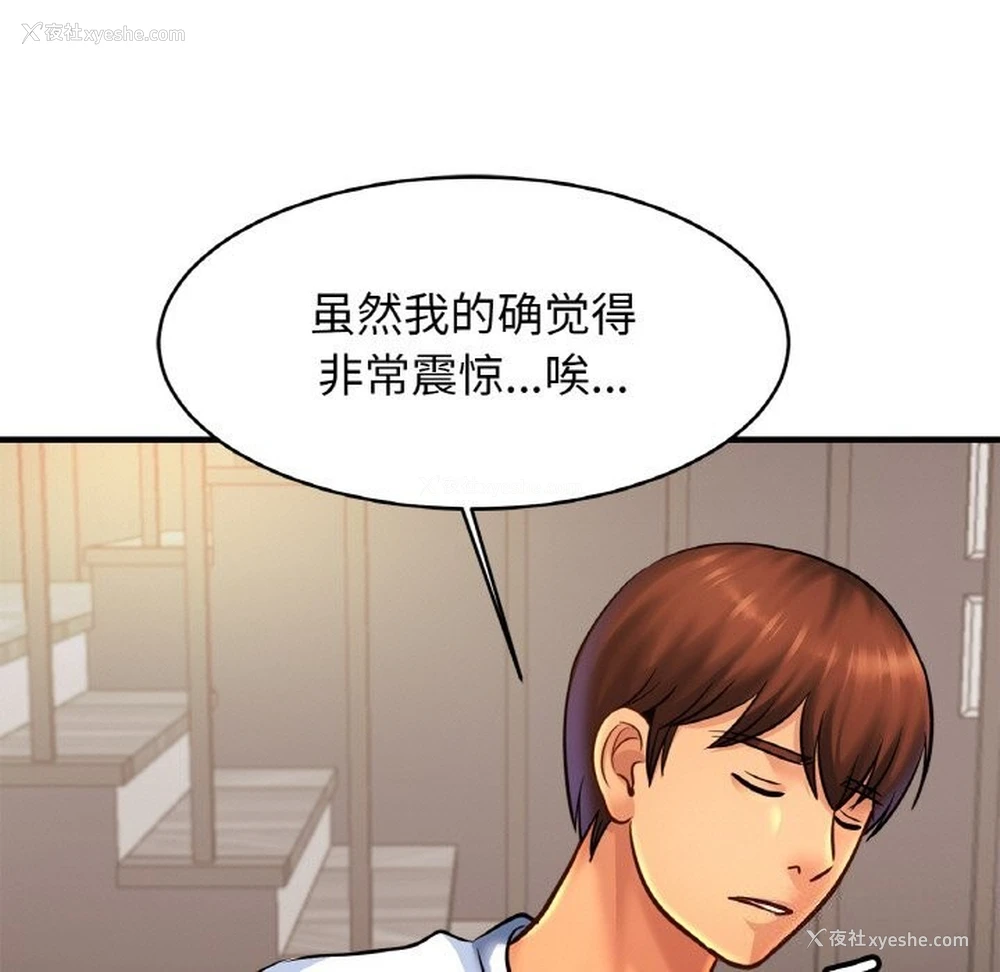 108P - 相亲相爱一家人/亲密一家人