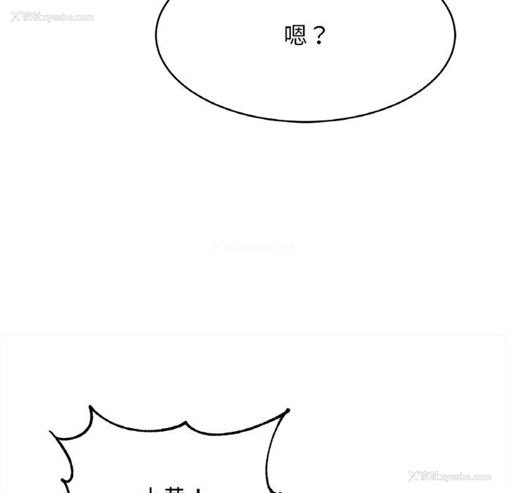 116P - 相亲相爱一家人/亲密一家人
