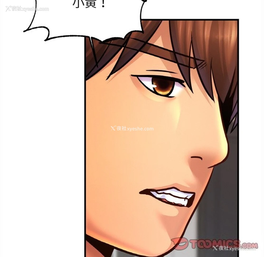 117P - 相亲相爱一家人/亲密一家人